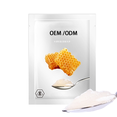 康盈_广州源头OEM加工贴牌 补水保湿面膜OEM