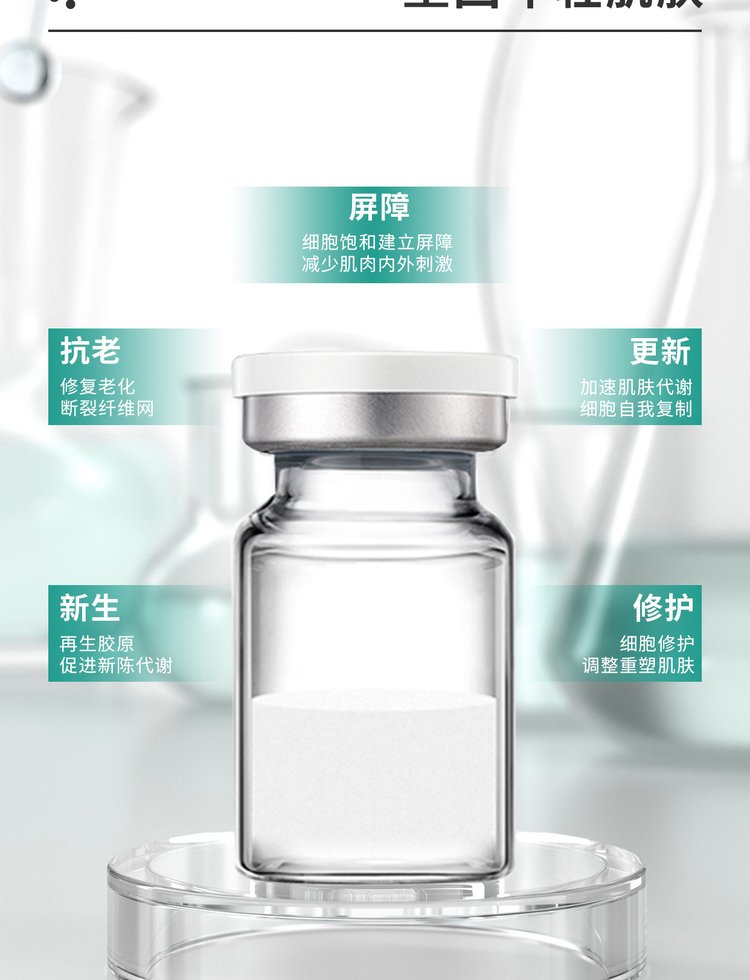 康盈_Ⅲ型胶原蛋白OEM 轻yi美 激活胶原蛋白再生