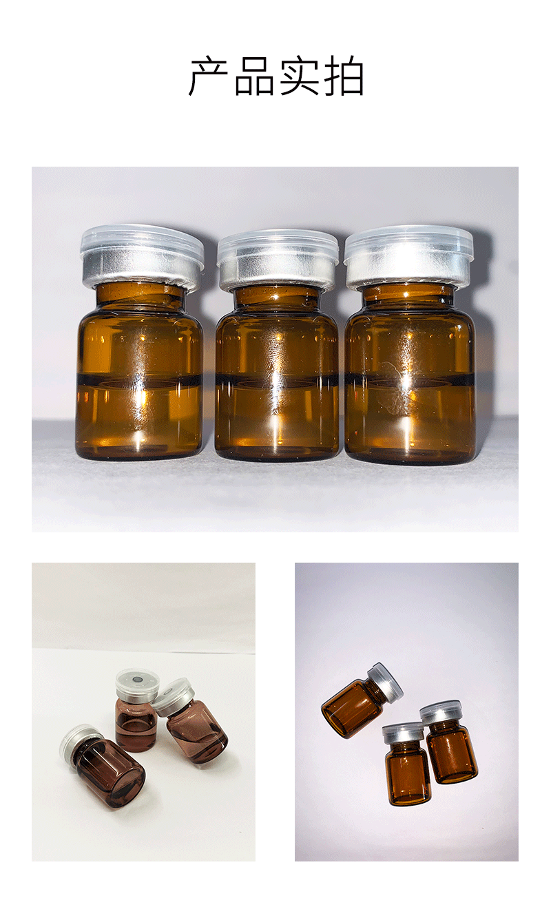 康盈_V提拉 ST嫒美提 OEM定制加工贴牌 面部精雕