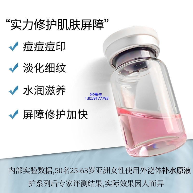 康盈_水光动能素