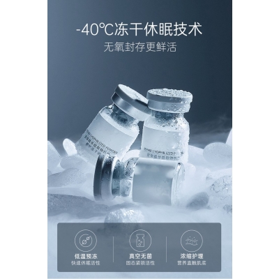 康盈_Ⅲ型胶原蛋白填充