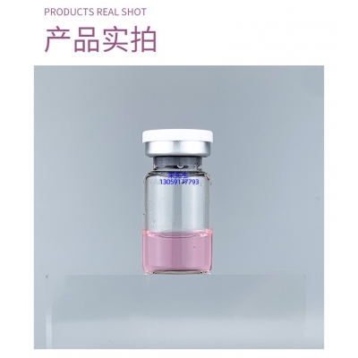 康盈_谷胱甘肽+传明酸外泌体精华_水光动能素