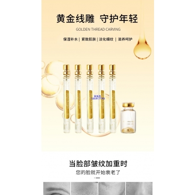 康盈_黄金线雕OEM代加工