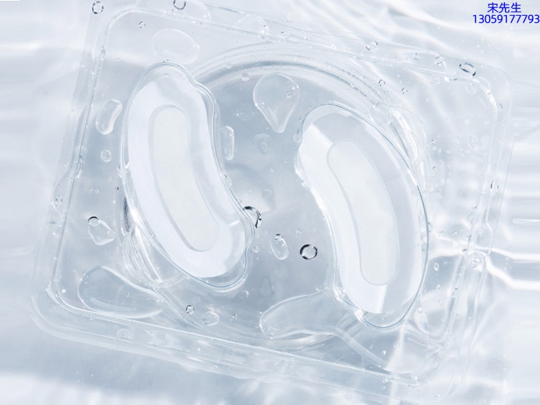 康盈_美容院玻尿酸微针眼贴OEM 玻尿酸微晶片眼贴OEM