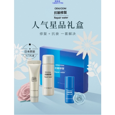 康盈_人参滋养抗衰套装