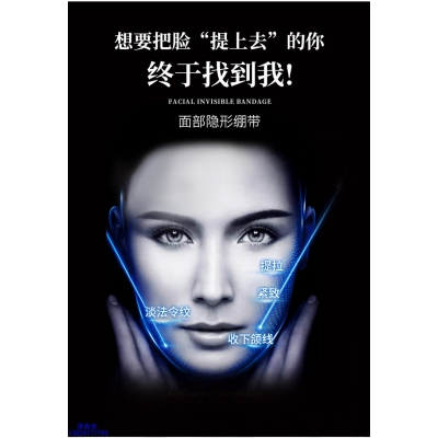 康盈_逆龄修护青春素