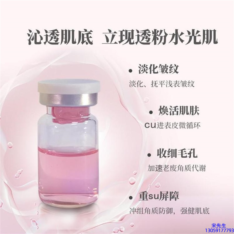 康盈_水光最大区别