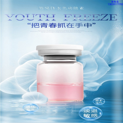 康盈_水光和有针区别