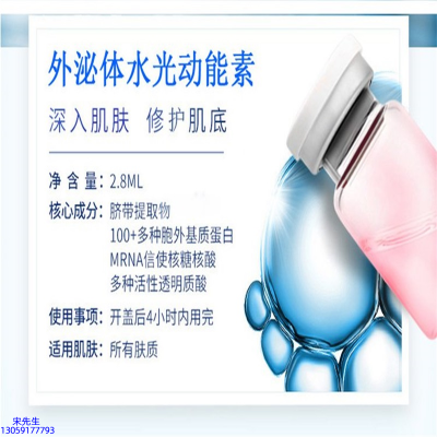 康盈_水光效果怎么样？