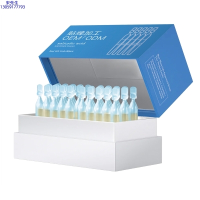 康盈_水杨酸控油焕采次抛精华液